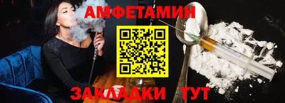 марки nbome Кимры