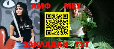 марки nbome Кимры
