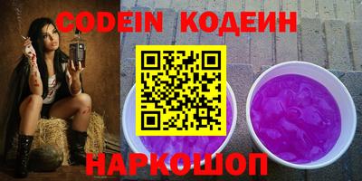 ALPHA-PVP Кинель