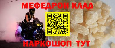 ALPHA-PVP Кинель