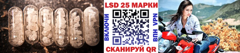 наркошоп  Мегион  hydra ССЫЛКА  ЛСД экстази кислота 