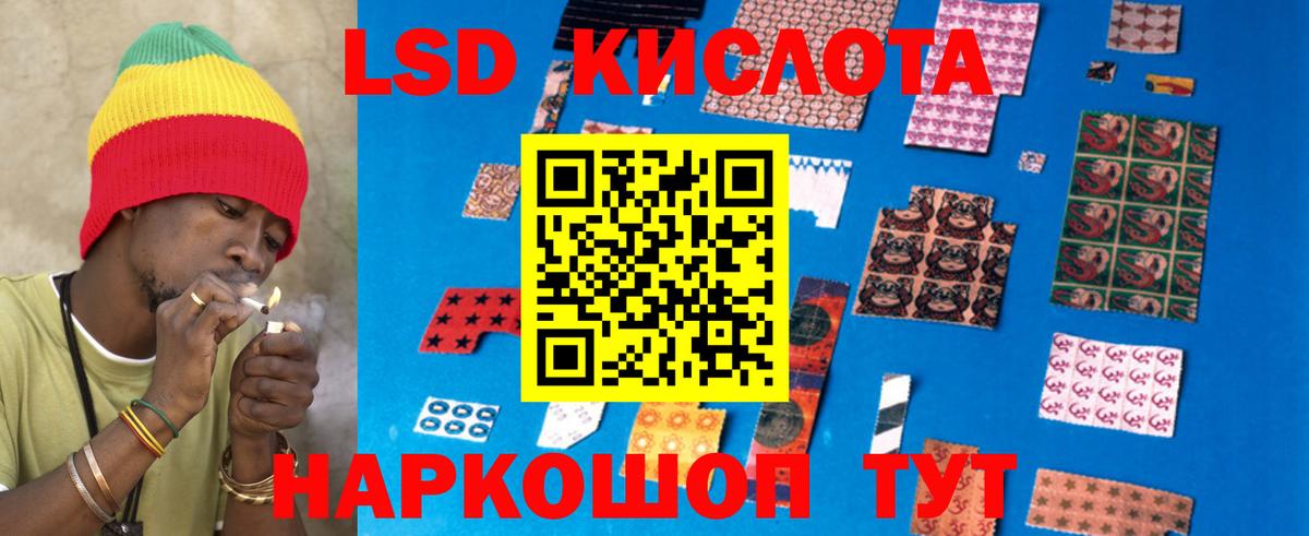 Мегион  ЛСД экстази  Вход с VPN  LSD-25 экстази ecstasy 