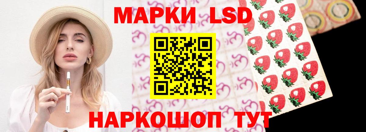 LSD-25 экстази кислота Мегион