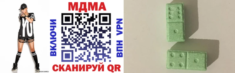 наркота  Мегион  МДМА кристаллы 
