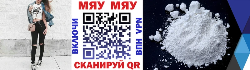 МЕФ 4 MMC  где найти наркотики  Мегион 