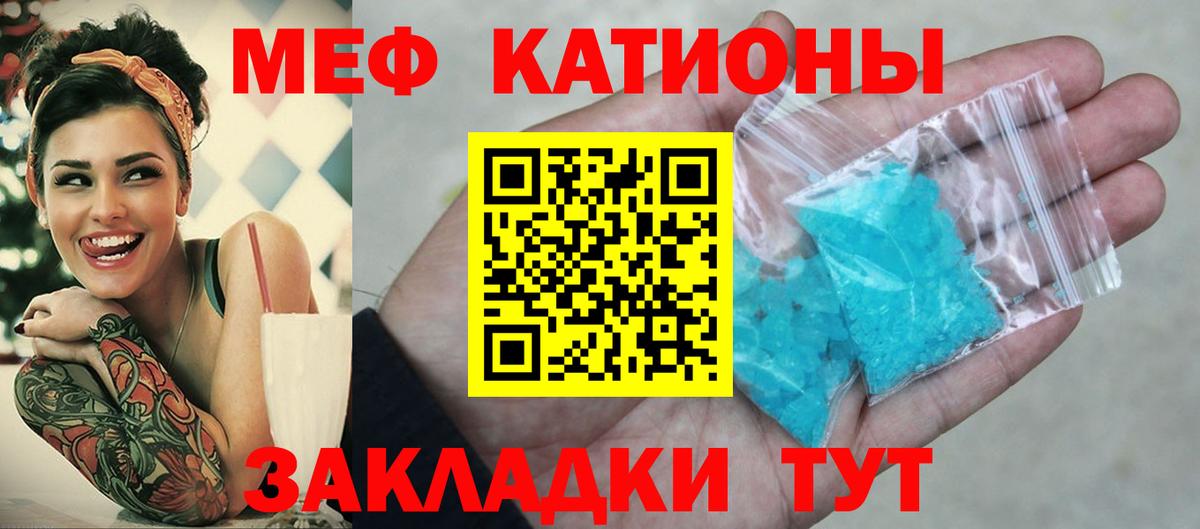 МЕФ мука Мегион