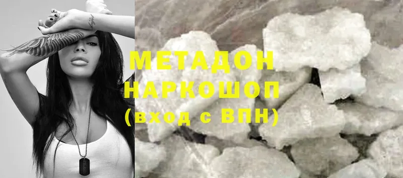 мега маркетплейс  Мегион  Метадон methadone 