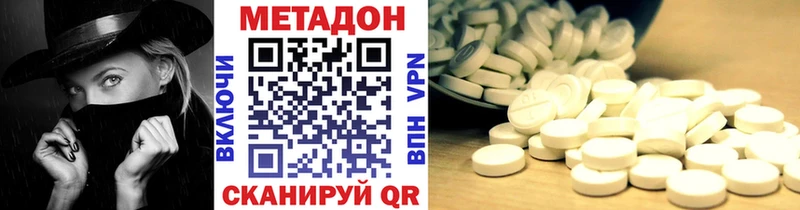 купить Мегион МЕТАДОН VHQ