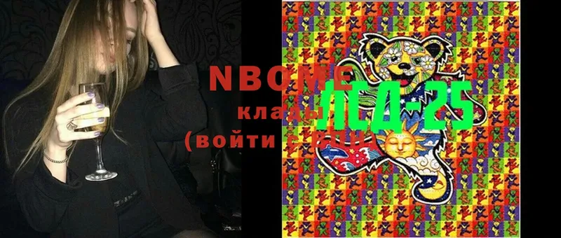 Марки NBOMe 1,5мг  где можно купить   Мегион 