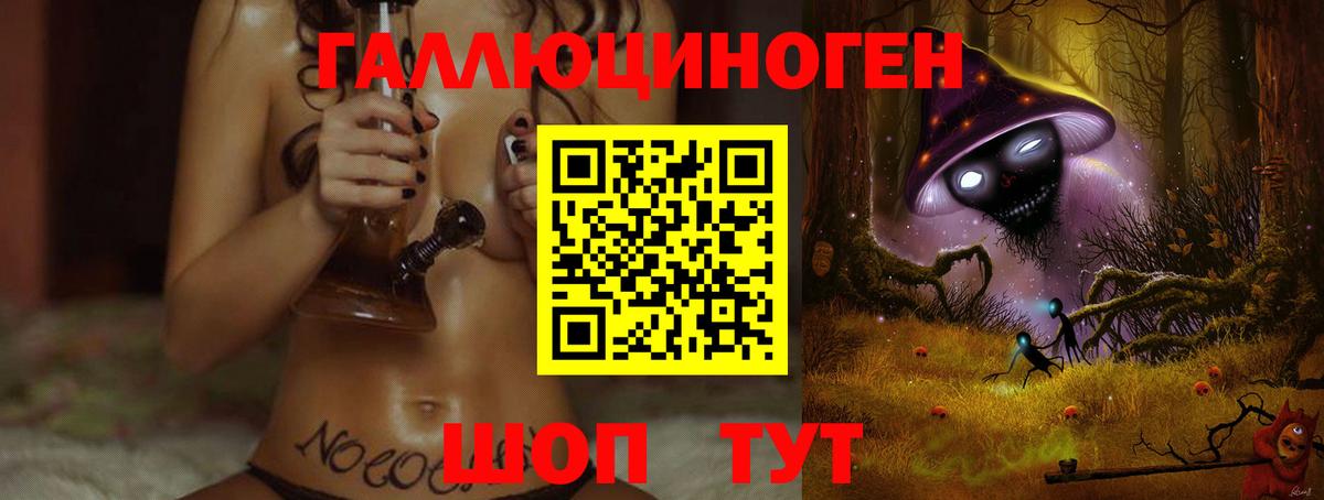 Мегион  Псилоцибиновые грибы мухоморы  Вход с VPN 