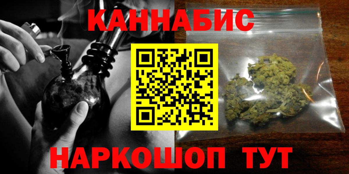 Каннабис тримм  Бошки Шишки MAZAR  Бошки марихуана марихуана  Мегион  Вход с VPN 